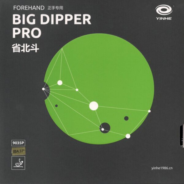 Yinhe Big Dipper Pro